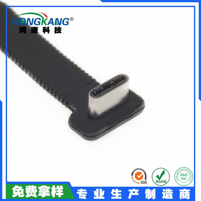 Type-C注塑软排线公头 背夹公座 2PIN焊线式