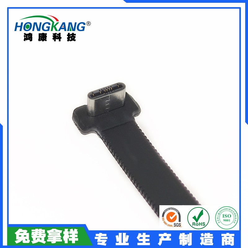 Type-C注塑软排线公头 背夹公座 2PIN焊线式