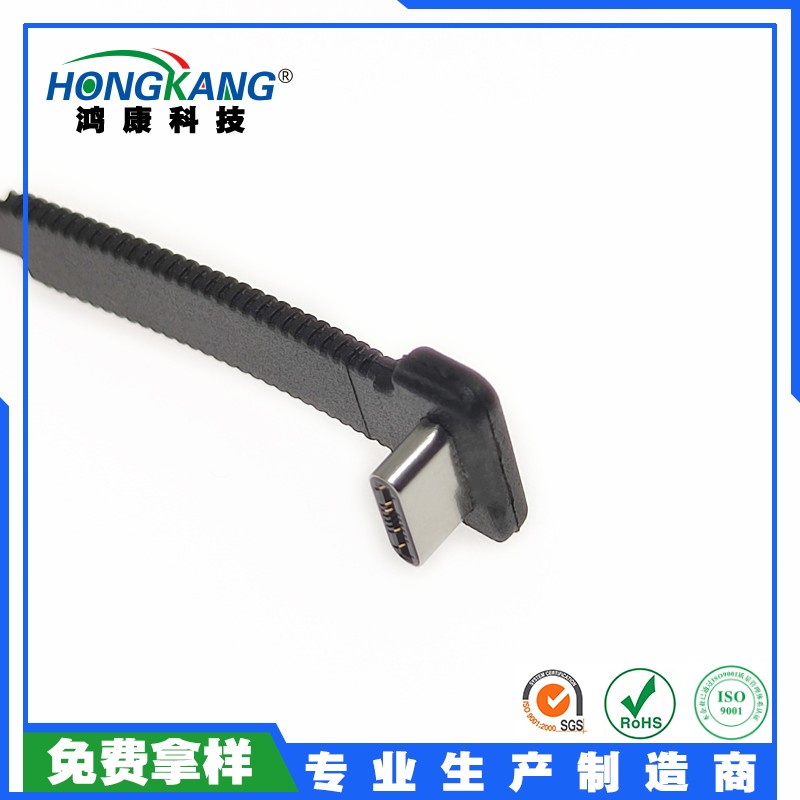 Type-C注塑软排线公头 背夹公座 2PIN焊线式