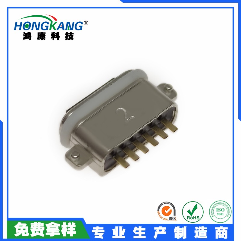 Type-C 6Pin舌片外露 短体立贴防水母座