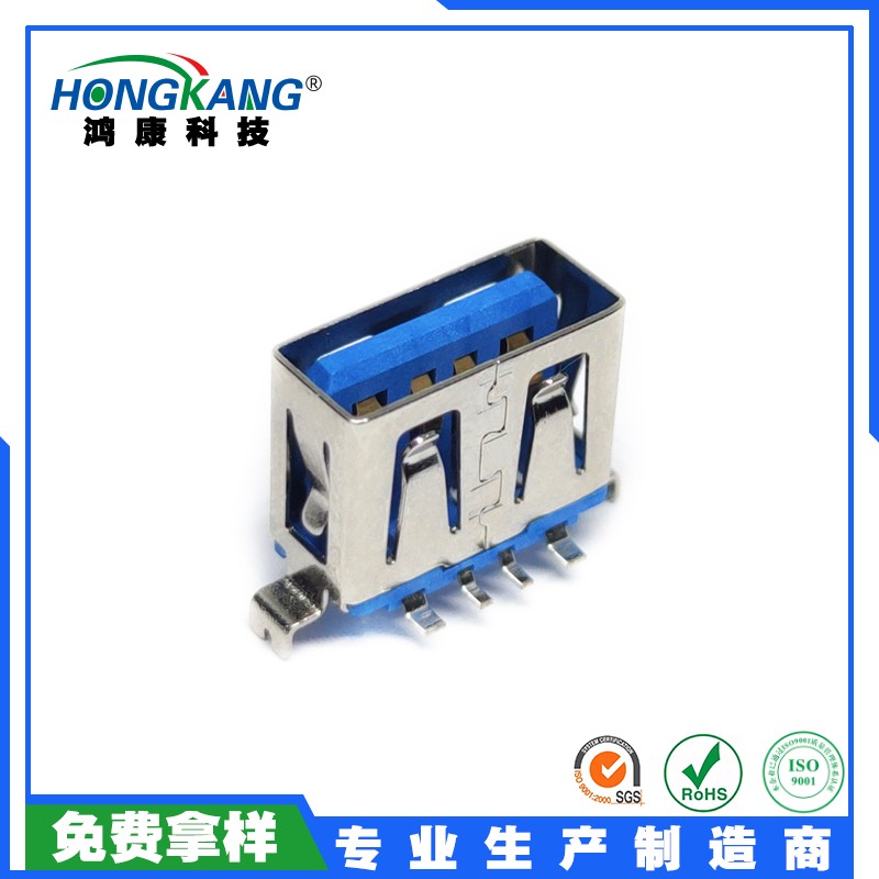 USB2.0 AF短体10.5立式贴片母座 大电流 鱼叉脚直边
