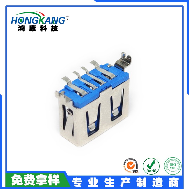 USB2.0 AF短体10.5立式贴片母座 大电流 鱼叉脚直边