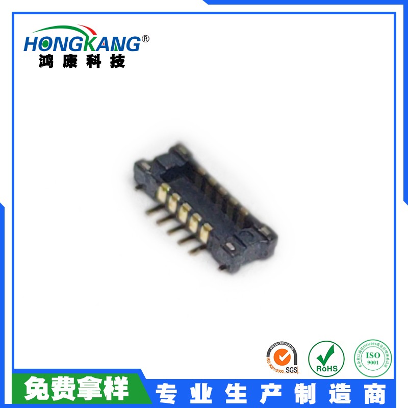板对板 10PIN公/母座 间距0.4MM 手机专用小板