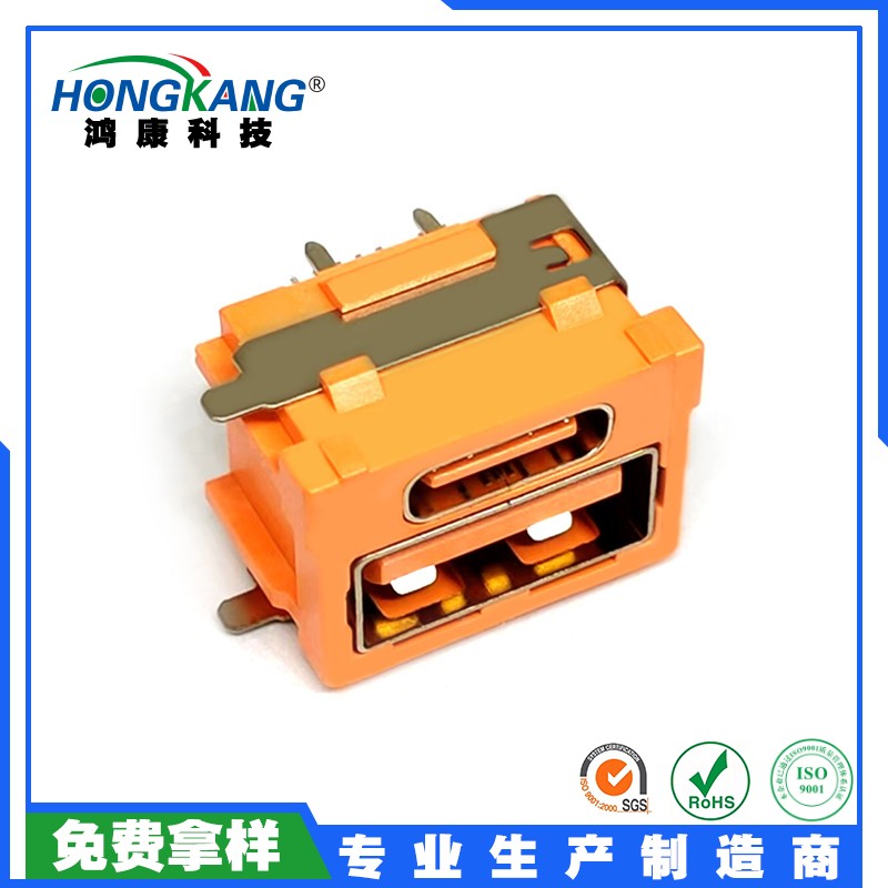 Type-C 双层母座7A大电流A+C 华为充电器88W 16PIN板上氮化镓配件